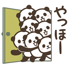 [LINEスタンプ] 動く！わらわらパンダンミニ
