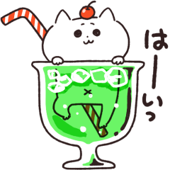 [LINEスタンプ] 動く猫！ぺけとまゆげ6【夏バージョン！】の画像（メイン）