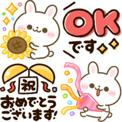 [LINEスタンプ] うさぎのほいっぷ♡ 使える敬語ふきだし