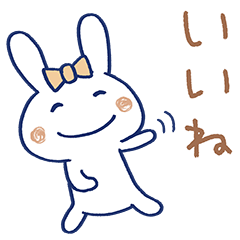 [LINEスタンプ] うさラテ2