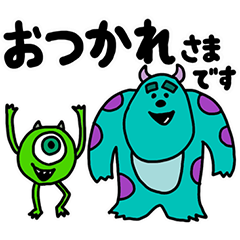 [LINEスタンプ] モンスターズ・インク (お仕事スタンプ)