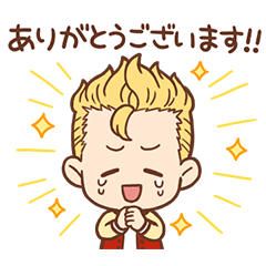 [LINEスタンプ] 東京リベンジャーズ ゆる～い敬語スタンプ