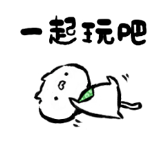 [LINEスタンプ] 【動く】豆猫☆台湾
