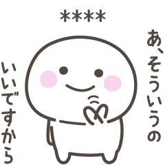 [LINEスタンプ] 無気力のしらたまさんスタンプ＜カスタム＞