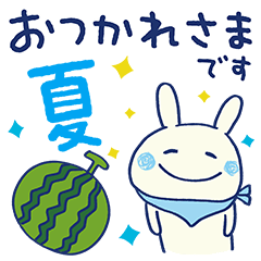 [LINEスタンプ] 夏☆うさミルク