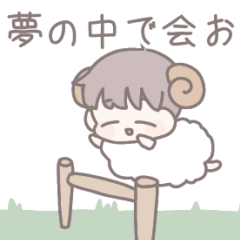 [LINEスタンプ] 【男の子】遠距離カップル