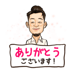 [LINEスタンプ] 私のほんわかにがおえスタンプ
