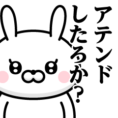 [LINEスタンプ] ドSうさぎちゃん♥暴露系スタンプ