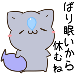 [LINEスタンプ] 毎日五月病なねこたち 福岡 博多弁