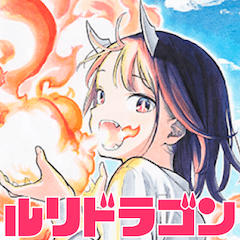 [LINEスタンプ] ルリドラゴン：はじめましてスタンプ！の画像（メイン）