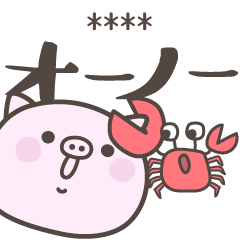 [LINEスタンプ] 夏だ！暑い！ぶたさん＜カスタム＞