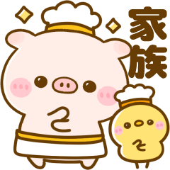 [LINEスタンプ] ぽこちゃん♡家族連絡