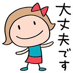 [LINEスタンプ] 励まし言葉☆リボンのマルン