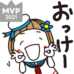 [LINEスタンプ] はな子✿大人の夏さわやかマリン。