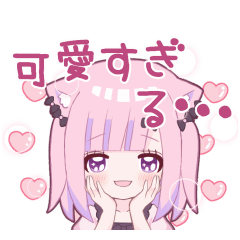 [LINEスタンプ] ヤンデレっ子3 (本音猫Ver.)