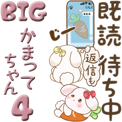 [LINEスタンプ] 【Big】ぽっちゃりウサギ 4『かまって』