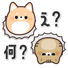 [LINEスタンプ] 飛び出す！ふてぶてしばいぬ＆キジトラ猫 2の画像（メイン）