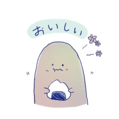 ゆるかわいきもの Lineスタンプ Umi