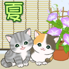 [LINEスタンプ] まんまるチビ猫たちの夏