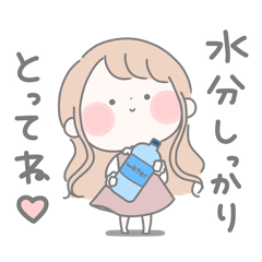 [LINEスタンプ] 使いやすさ満点♡くすみカラーの女の子◯。