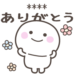 [LINEスタンプ] 毎日のしらたまさんスタンプ＜カスタム＞