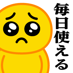 [LINEスタンプ] ぴえんMAX♥毎日使えるスタンプ