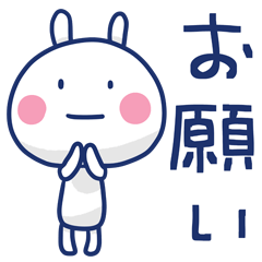 [LINEスタンプ] ほぼ白うさぎ ポップタッチ風9