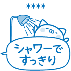 [LINEスタンプ] 夏のふきだし☆ねこさん＜カスタム＞