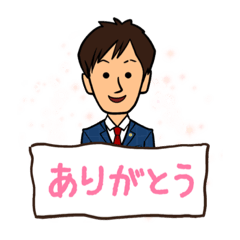 [LINEスタンプ] 啓隆のほんわかにがおえスタンプ