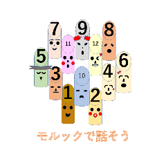 おすすめのlineスタンプ 全325 607種類