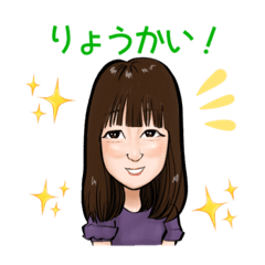 [LINEスタンプ] トモコのほんわかにがおえスタンプ