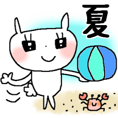 [LINEスタンプ] うさきゅん＊夏