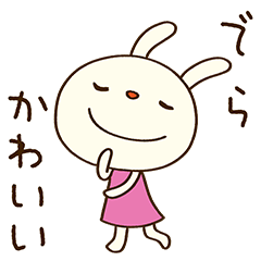 [LINEスタンプ] 三河・名古屋弁☆てるてるうさぎ×愛知県