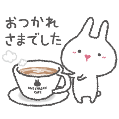 [LINEスタンプ] うめの日常スタンプ2