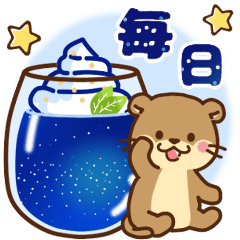 [LINEスタンプ] コツメカワウソ 毎日つかえる 星ver