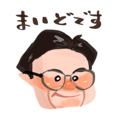 [LINEスタンプ] りょうさんのくちぐせイラストスタンプ