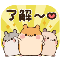 [LINEスタンプ] ハムスター3兄弟の飛び出すスタンプの画像（メイン）