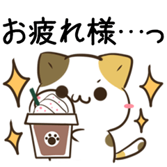 [LINEスタンプ] 毎日五月病なねこたち9