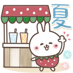 [LINEスタンプ] おひとよしウサぴょん⭐️夏の毎日