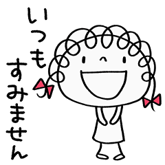 [LINEスタンプ] 友達連絡☆くるリボン