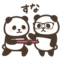 [LINEスタンプ] 【関西弁2】動く！パンダンミニ 大阪編
