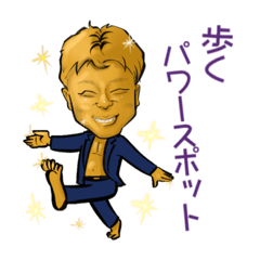 [LINEスタンプ] 若兄貴 夢の続き