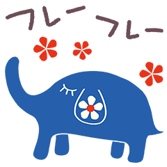 [LINEスタンプ] 花色☆ゾウのパレット