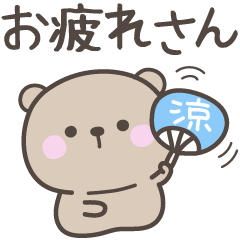 [LINEスタンプ] 大阪弁☆くまさん1