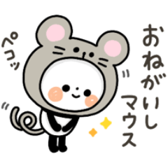 [LINEスタンプ] 【ダジャレ】ちょこっと敬語のゆるパンダ