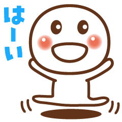 動くスタンプ おめでとう ありがとう Lineスタンプ Networx