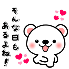 [LINEスタンプ] 思いやり＆やさしいスタンプ【毎日使える】