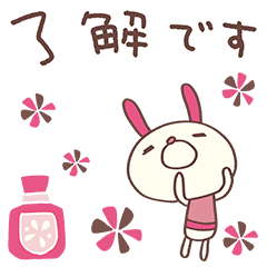 [LINEスタンプ] 大人ガーリー♡コケうさ