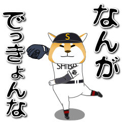 [LINEスタンプ] 激しく尻尾をふるイヌ外伝～讃岐弁/香川県