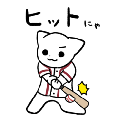 [LINEスタンプ] 野球猫スタンプ(えんじ色チーム)